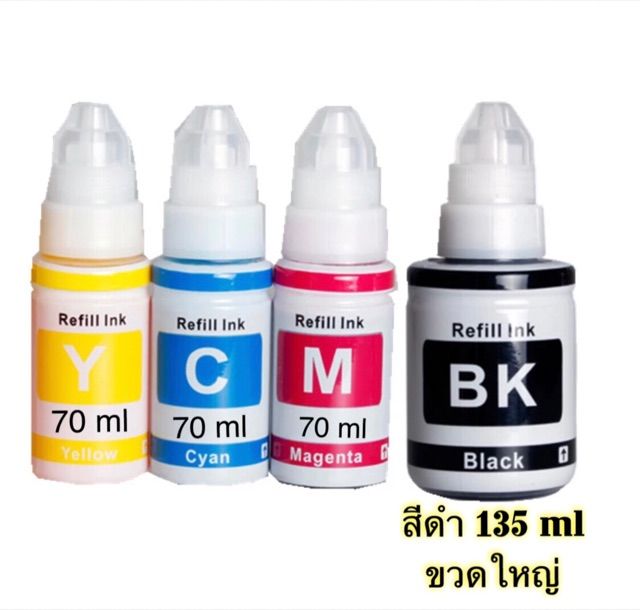 หมึกเติม-canon-น้ำหมึก-canon-gi-790-หมึกเติม-น้ำหมึกเติม-tank-หมึก-น้ำหมึกเกรดพรีเมียม-g1000-g2000-g2010