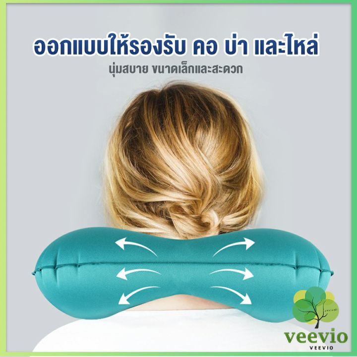 veevio-หมอนรองคอตัวยู-u-หมอนรองคอปั๊มลมในตัว-หมอนเป่าลมรองคอ-ในรถ-pillow