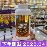 แคนาดา Kangjiamei Bill Uncle เลซิตินจากถั่วเหลืองธรรมชาติแคปซูลนิ่ม Seal Oil Fish Oil Partner 300 Capsules