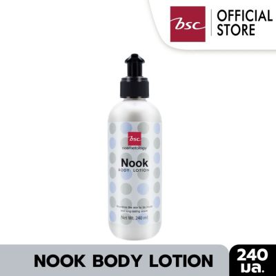 BSC NOOK BODY LOTION บีเอสซี นุ๊ค บอดี้ โลชั่น โลชั่นบำรุงผิวพร้อมมอบความหอมละมุน หอมติดทน ยาวนาน บำรุงผิวให้แลดู กระจ่างใสชุ่มชื่น  240 มล.