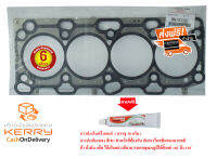 ปะเก็นฝาสูบ มิตซูบิซิ สเปซวากอน Mitsubishi SPACEWAGON ( เครื่อง 4G69/16V)  ปี​ 2004 - 2010 ( 1 ชุด)