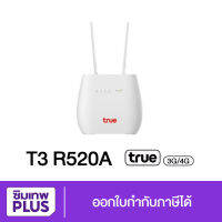 Router Wifi แบบใส่ซิมได้ รองรับเฉพาะซิมทรู Wireless Broadband Plus T3 R520A ของแท้ ส่งฟรี ออกใบกำกับภาษีได้