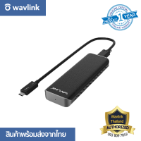 [ออกใบกำกับภาษีได้]Wavlink Intel-Certified Thunderbolt3 NVME External SSD SuperSpeed ความเร็วสูงสุด 40 Gbit/s น้ำหนักเบา คู่ใจฟรีแลนด์ เหมาะสำหรับคอมพิวเตอร์และโน๊ตบุ๊ค