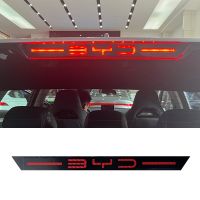 【LZ】♀  Para byd atto 3 yuan plus 2022 2023 alta-posição luz de freio adesivos logotipo do carro textura de fibra de carbono peças de automóveis