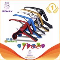 Eco CAPO คาโป้ แถมฟรี! ปิ๊กกีต้าร์ 6 ชิ้น