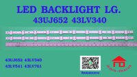 หลอดไฟ BACKLIGHT LG 43UJ652 (V17 43) 43UJ652T-TB.ATMYLJD 43LV340C-TB.ATMYLJD 43LV340C-TB.BTMYLJD 43LV340C-TD.ATMYLJD 43LV541H-TA.BTMYLJD 43LV761H-TA.ATMYLJD 43LV761H-TA.BTMYLJD