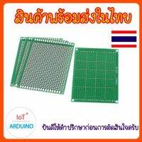 PCB แผงไข่ปลา 1 ด้าน บอร์ดทดลองด้านเดียว ระยะพิน 2.54mm สินค้าพร้อมส่ง!!!