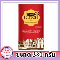 โกโก้ดัทช์ โกโก้ชนิดผง 100% 380 ก. รหัสสินค้า BICse1613uy