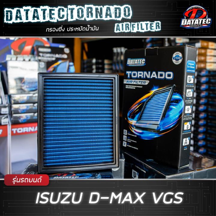 กรองอากาศ-อีซูซุ-d-max-vgs-d-max-เก่า-กลม-แผ่น-ปี-03-11-ล้างน้ำได้-ประหยัดน้ำมัน-datatec-tornado