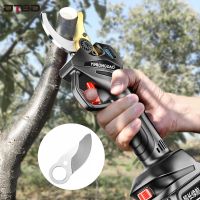 Electric Scissors Bare Blades Brushless 68V/88V Pruner Blades Lithium Pruning Shears Accessories Fruit Tree Garden Tools