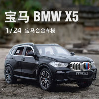 บรรจุกล่อง จำลอง 1 กว่า 24 BMW X5 โมเดลรถโลหะผสมของตกแต่งของเล่น Douyin ~