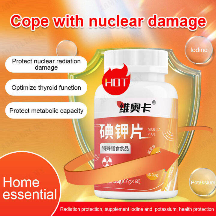 aomulei Potassium Iodine Tablets Special Dietary Tablets Candy