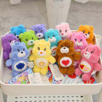 พวงกุญแจแคร์แบร์ Care Bears 15 cm. (ตุ๊กตาแคร์แบร์ 15 ซม.) I พวงกุญแจร์CareBears ลิขสิทธิ์ประเทศไทย