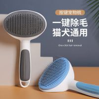 Factory Outlet Cat Comb, Floating Hair Brush Dog Fur, Cleansing Long Pet Supplies