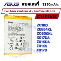 แบตเตอรี่ ASUS Zenfone 4 Z01KD ZE554KL ZenFone 5Q Lite ZC600KL X017DA Z01KDA Z01KS X017Dิฟะะำพั  ASUS C11P1618 3250MAh แบต ASUS Zenfone4