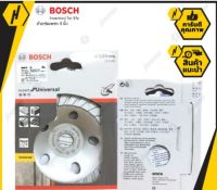 BOSCH ถ้วยขัดเพชร 4 นิ้ว ถ้วยขัด ใบเพชรถ้วย เจียร์ปูน ขนาด 4" 2608603606