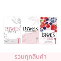 [บริษัทโดยตรง] รวมทุกสูตร Prave S + S Plus + Fiber