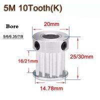 【CW】 5m Htd Pulley 10