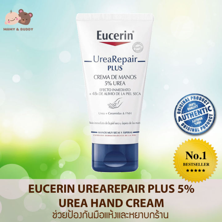 Eucerin Urearepair Plus 5% Urea Hand Cream ช่วยป้องกันมือแห้งและหยาบกร้าน  Mamy And Buddy | Lazada.Co.Th