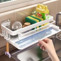 Wipe Layout Rack Faucet Storage Wall Mounted Seasoning Shelf Household Drain Basket Trough Artifact No Punching Sink Organizer