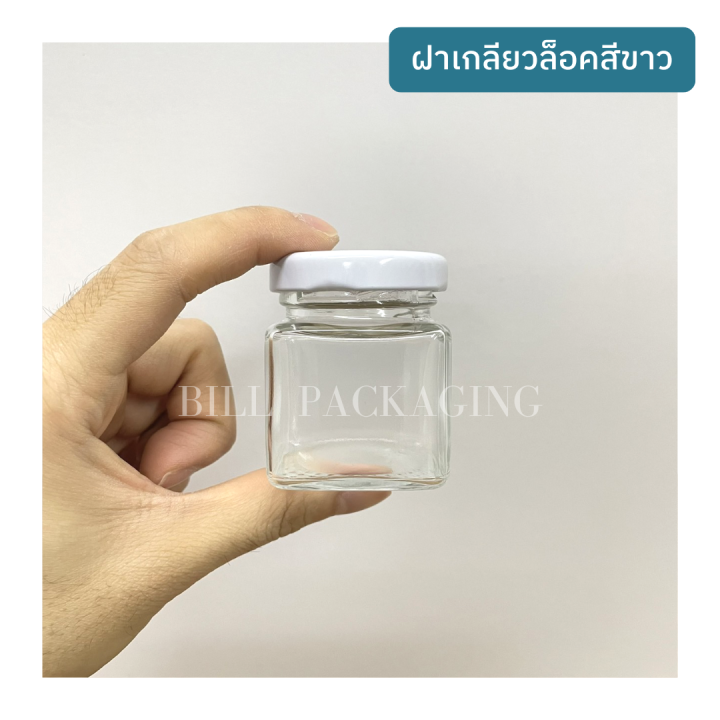 ขวด5ใบ-ขวดแก้ว-กระปุกแยมจิ๋วทรงสี่เหลี่ยม-ขนาด-50ml-พร้อมฝาเกลียวล็อค43mm-ฝา4สี