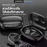 Jovitech หูฟังบลูทูธไร้สาย 5.1  กันน้ํา พร้อมไมโครโฟน สําหรับโทรศัพท์  OWS แบบตะขอเกี่ยวหู ควบคุมแบบสัมผัส พร้อมส่ง