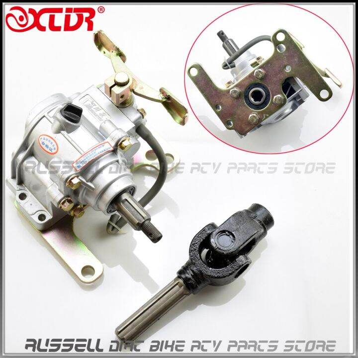 ATV Fourwheel drive reverse gearbox assembly for 110cc engine