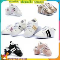 รองเท้าหัดเดิน baby shoes รองเท้าเด็ก