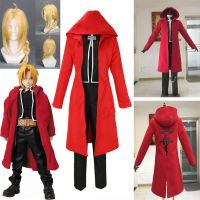 {AH Department Store}อะนิเมะโลหะ Alchemist คอสเพลย์เครื่องแต่งกาย Edward Elric FullMetal Hooded Coat เสื้อคลุมกางเกงเข็มขัด Halloween