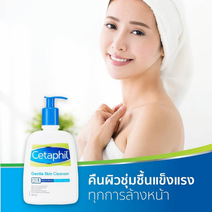 👍（การรั่วไหลเล็กน้อย）cetaphil Gentle Skin Cleanser เจลล้างหน้าสูตร