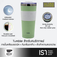 ISSIMO Tumbler GA-900C ถ้วยกาแฟเก็บอุณหภูมิเคลือบเซรามิค