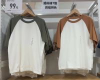 Uniqlo 2023 summer men and women couples raglan sleeve T-shirt cotton all-match color matching round neck short sleeve Y449040