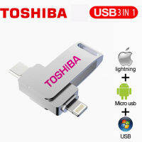 แฟลชไดร์ฟ USB3.0โตชิบา512GB 1TB Type-C สำหรับ iPhone iPad/Lightning Pendrive ไม้ USB