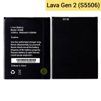 แบตเตอรี่ | Lava Gen 2 (S5506) | Phone Battery | LCD MOBILE