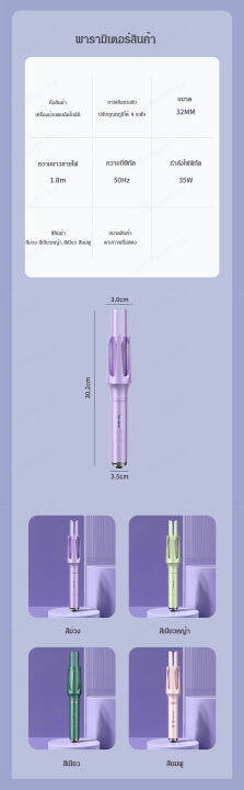 juscomart-เหล็กดัดผม-แปรงม้วนผมไฟฟ้ารุ่นใหม่ล่าสุด-สร้างเส้นผมคลื่นใหญ่ได้อย่างง่ายดายและไม่ทำลายเส้นผมด้วยอิออนลบ