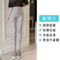 Nanjiren Ice Silk Leggings Womens Summer Thin Tight High Waist Stretch Large Size Slim Yoga Outerwear Nine-Point Pants