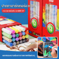 GIKY ปากกาสีเข้ม 12 สี 24 ดวง สำหรับงานศิลปะ