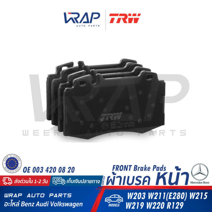 benz-ผ้าเบรค-หน้า-trw-เบนซ์-รุ่น-w203-w211-e280-w215-w220-cls-w219-slk-r171-ml-w163-เบอร์-gdb1454-oe-003-420-08-20-brembo-p50041-textar-2327102-ผ้าเบรคหน้า-ผ้าเบรก