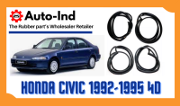 ยางขอบประตู  Honda Civic 1992-1995 4D ตรงรุ่น ฝั่งประตู [Door Weatherstrip]