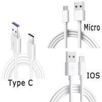 【Taotao Electronics】 USB ประเภท C/ไมโครเคเบิลสายซิงค์ข้อมูลสายชาร์จรวดเร็วสำหรับทุกโทรศัพท์อัจฉริยะ