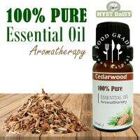 [10 mL.] Food Grade 100% Pure Essential Oil น้ำมันหอมระเหยซีดาร์วู้ด (Cedarwood) บริสุทธิ์ 100% ไม่ผสม รับประทานได้ (ไม่ใช่น้ำหอมหรือกลิ่นสังเคราะห์)