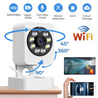 กล้องรักษาความปลอดภัยบ้าน WIFI อัจฉริยะ1080P HD 360 ° เลนส์หมุนไนท์วิชั่น IR การดูจากระยะไกลการตรวจจับการเคลื่อนไหวกล้องวงจรปิดบันทึกวิดีโอ