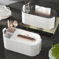 Multi-functional Tissue Box Remote Control Storage Holder Home Decorative Table Desktop Paper Organizer Tissue Holders