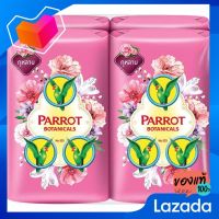 พฤกษานกแก้ว สบู่ก้อน กลิ่นกุหลาบ 70 กรัม แพ็ค 4 [Pruksa parrot, soap, rose, 70 grams, pack 4]