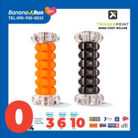 Trigger Point NANO Foot Roller โรลนวดคลายกล้ามเนื้อ