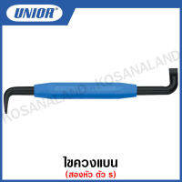 Unior ไขควงแบน สองหัว ตัว s (Slotted Offset Screwdriver) ขนาดปาก 0.6 x 3.5 มิล ถึง 2.0 x 12.0 มิล รุ่น 637SL