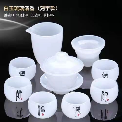 จำหน่ายในสต็อกชุดน้ำชาแก้วสไตล์จีนถ้วยชาเครื่องลายครามหยกชุดกาน้ำชาหยกขาวบรรจุกล่องสำหรับใช้ในบ้าน