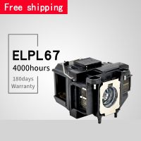 ELPLP67 / V13H010L67 Replacement Lamp W/Housing For PowerLite Home Cinema 500 707 710HD 750HD EX5210 EX7210 EX3210 EX3212