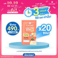 CHAME 1 Day Fiber SYN12 จำนวน 20 ซอง