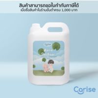 ของแท้จาก Carise hand sanitizer เจลแอลกอฮอล์ คุณภาพสูง กลิ่นหอม สามารถใช้กับเด็กได้ Food grade 73%